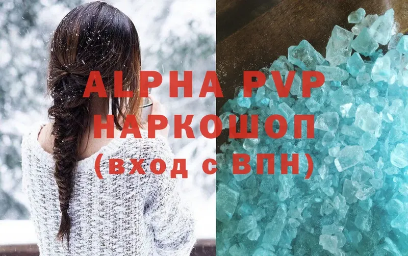 A-PVP СК  Зерноград 