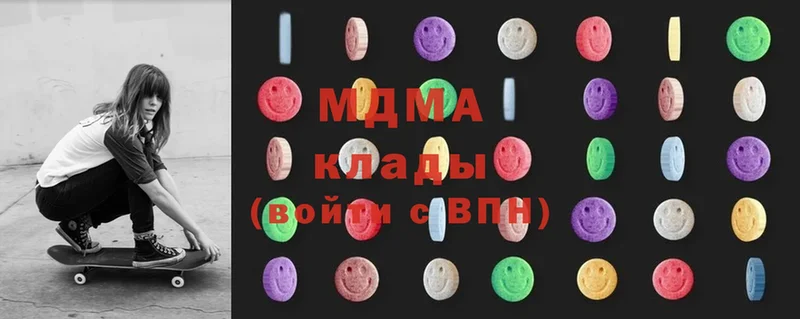 MDMA VHQ  где купить наркоту  Зерноград 